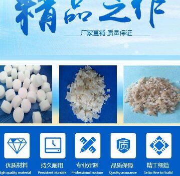 深入化雪劑打造生產(chǎn)品牌