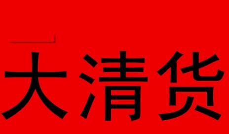 大連市融雪鹽銷行市場(chǎng)蕭森 店家營(yíng)銷借勢(shì)